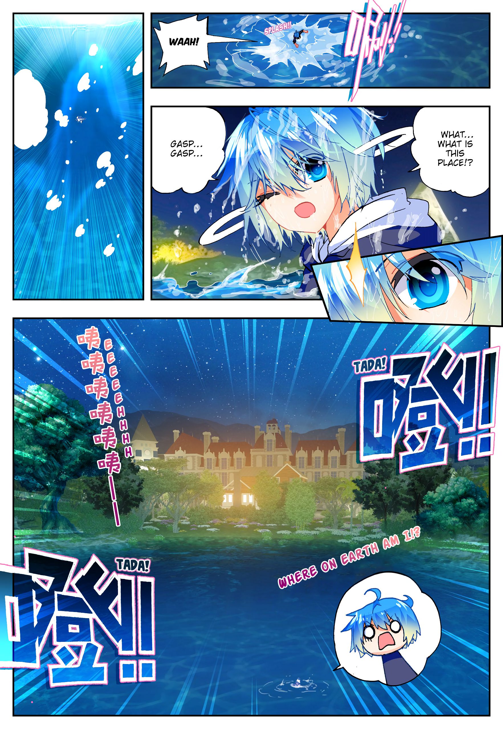 Page 12 of Chapter 46