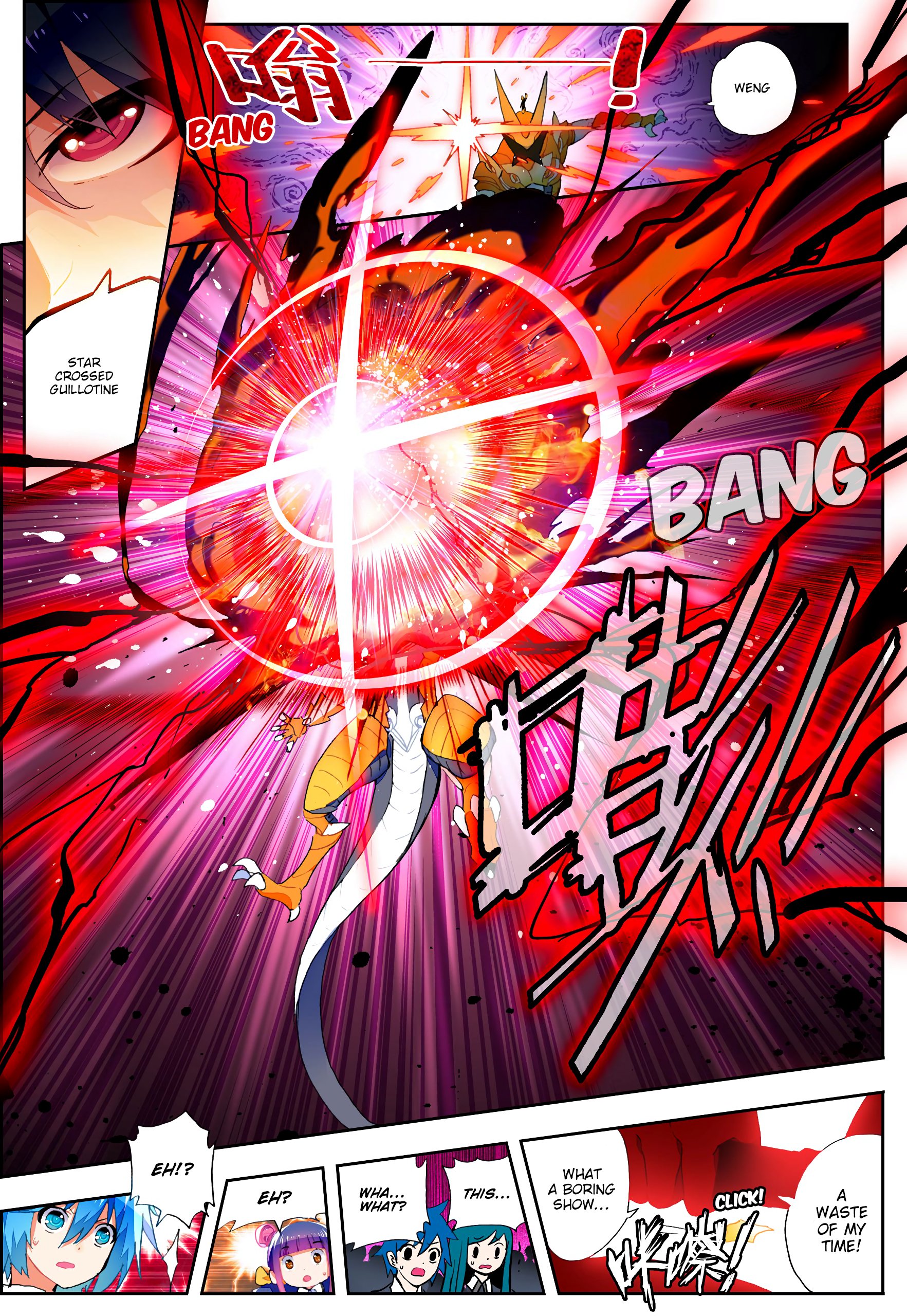 Page 23 of Chapter 51