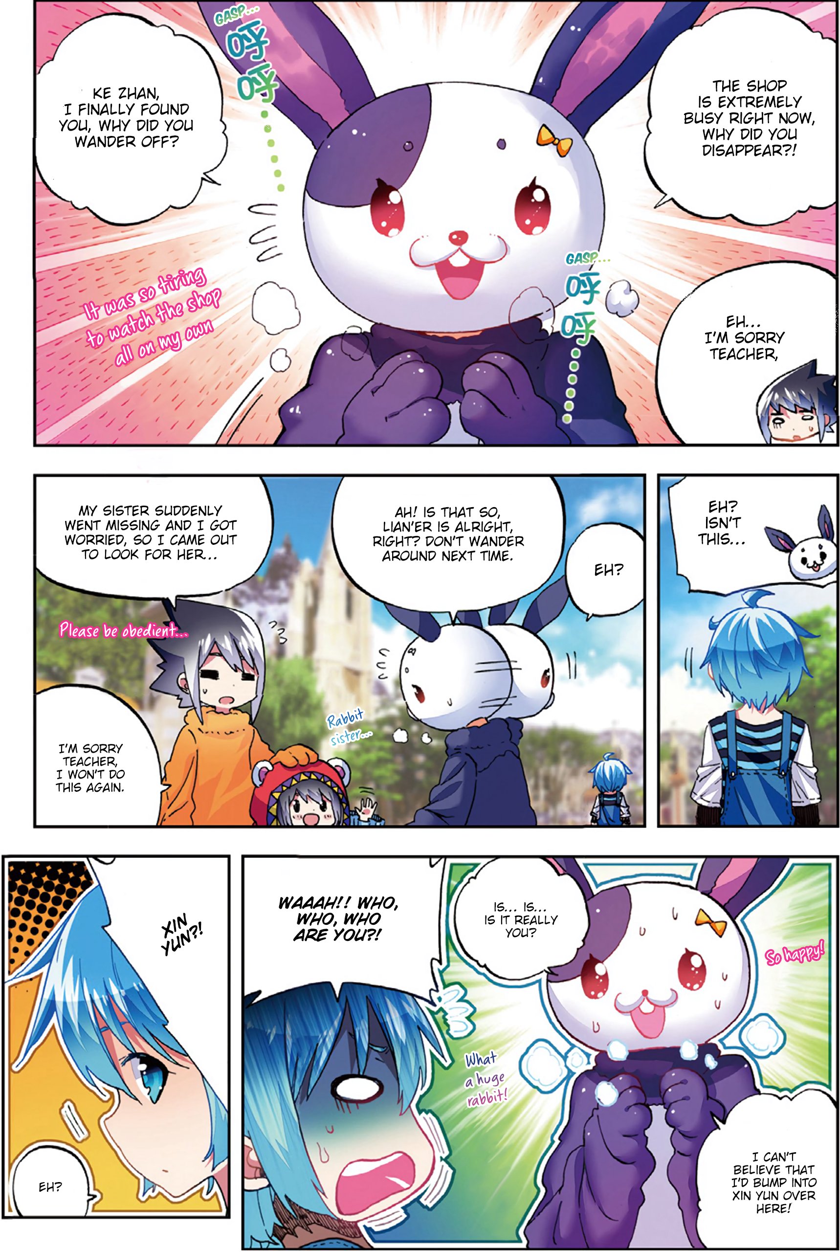 Page 7 of Chapter 53