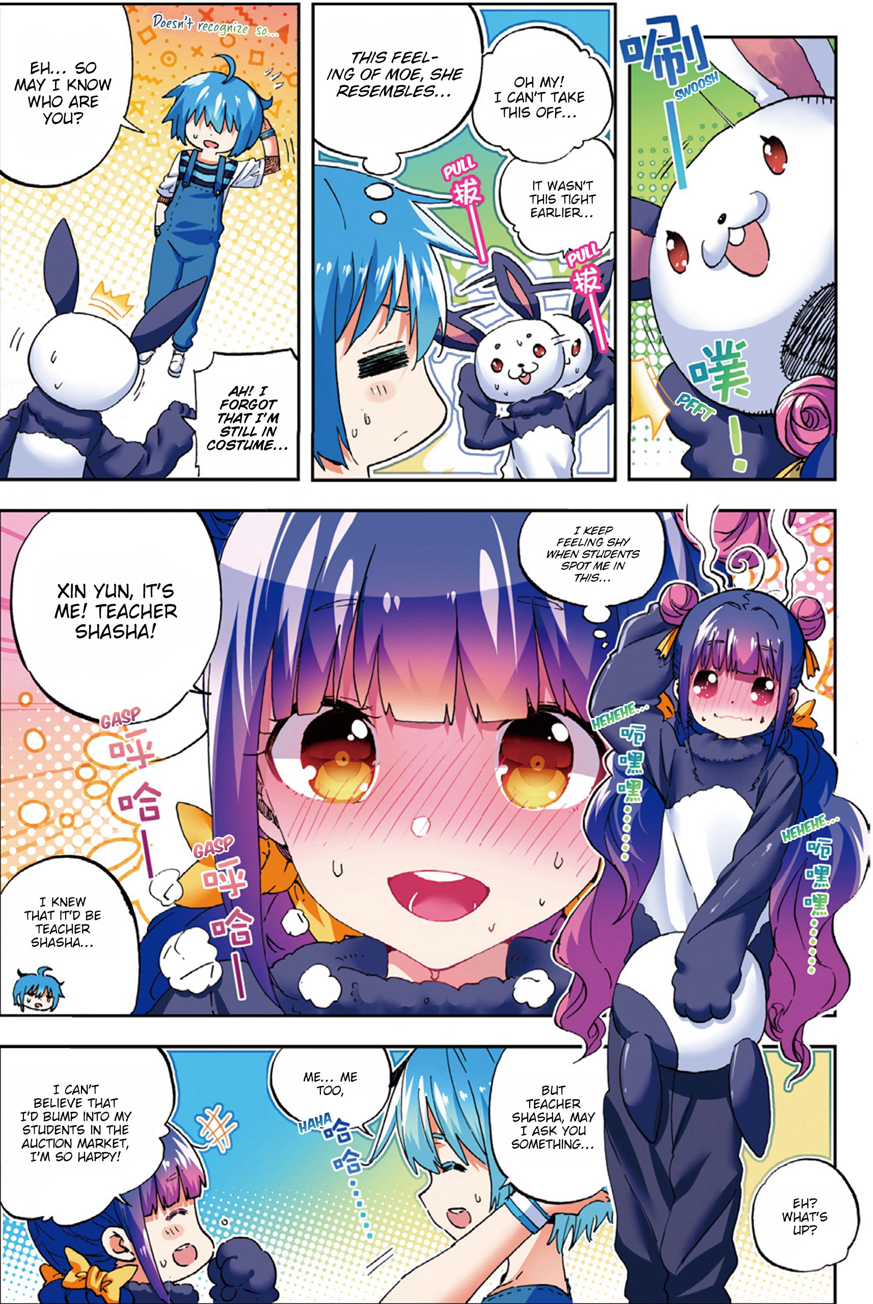 Page 8 of Chapter 53