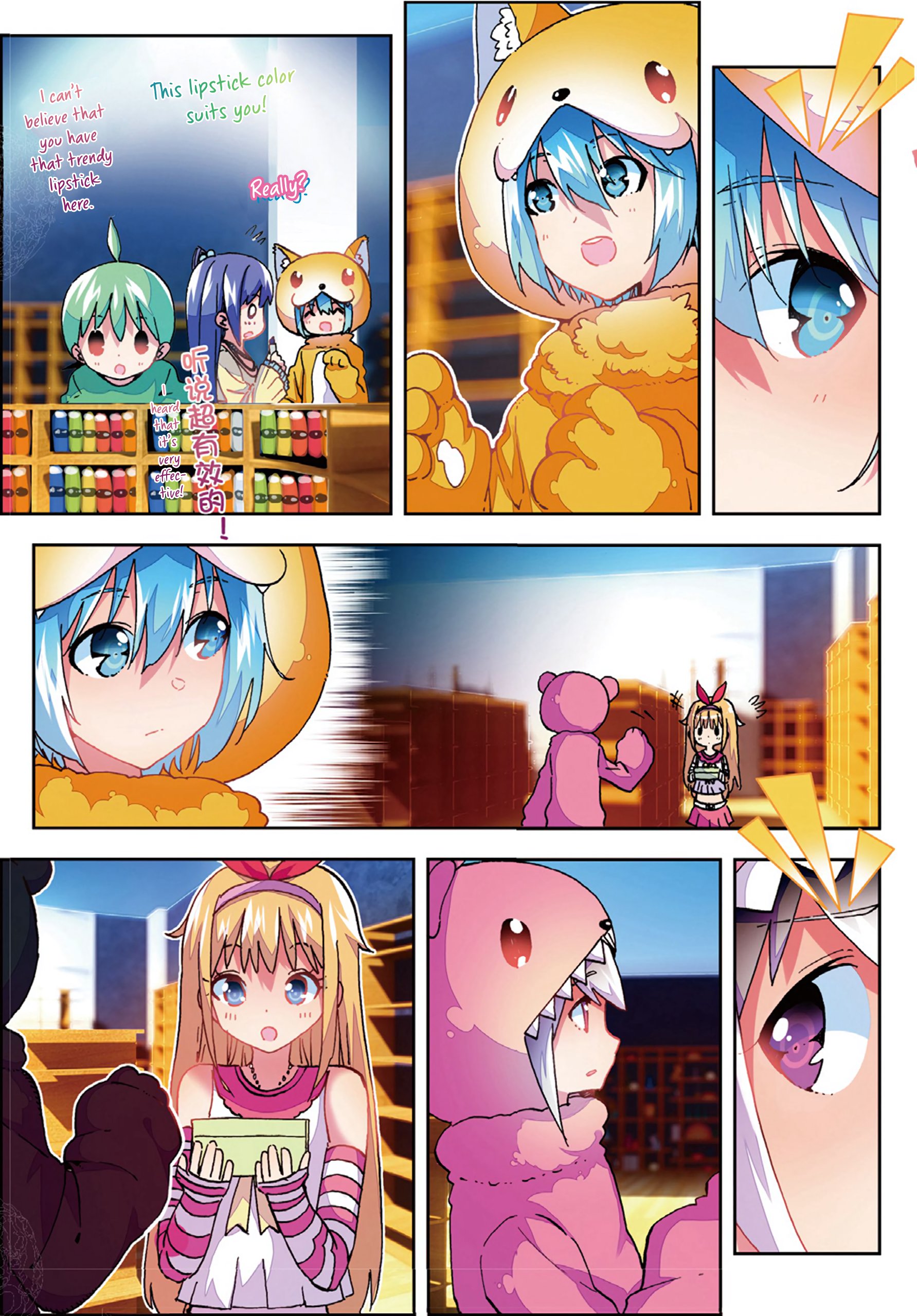 Page 17 of Chapter 53