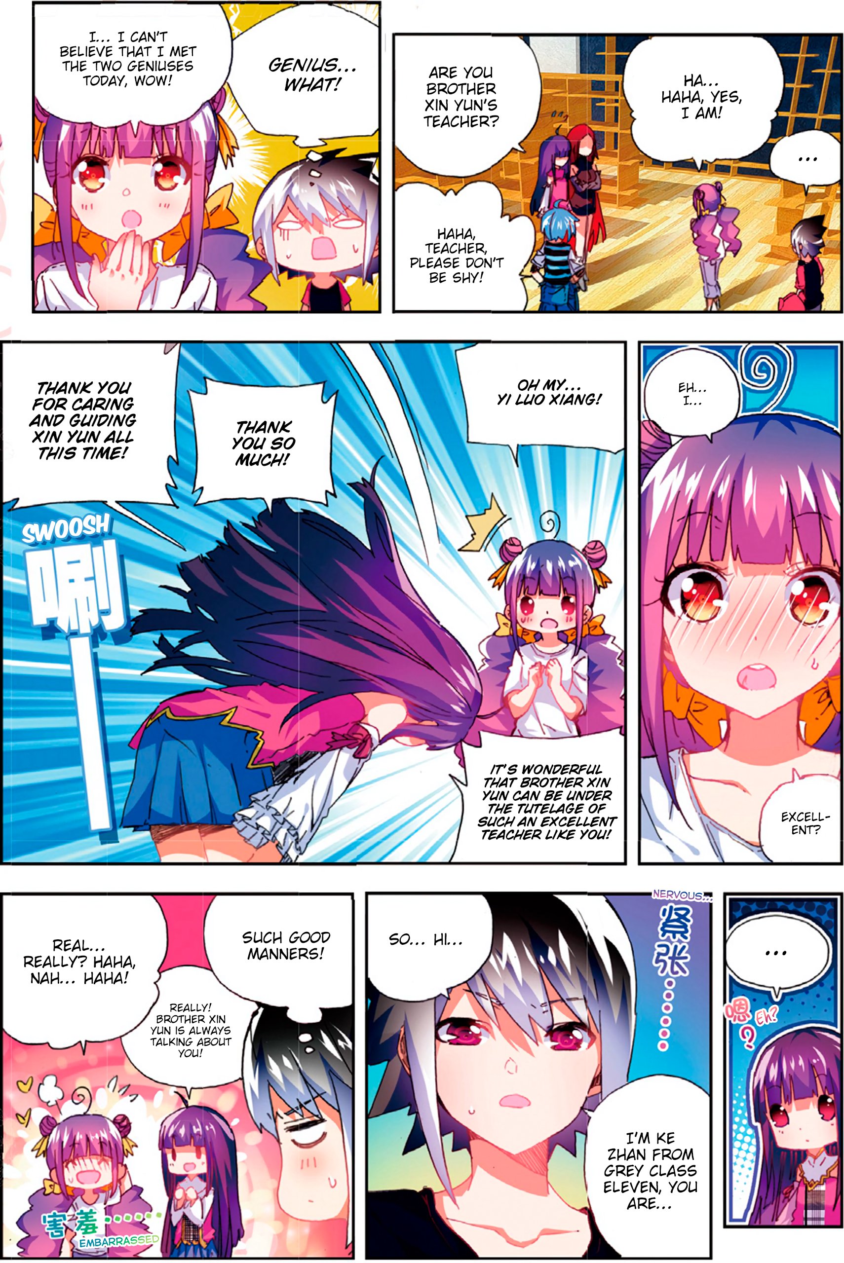 Page 23 of Chapter 53