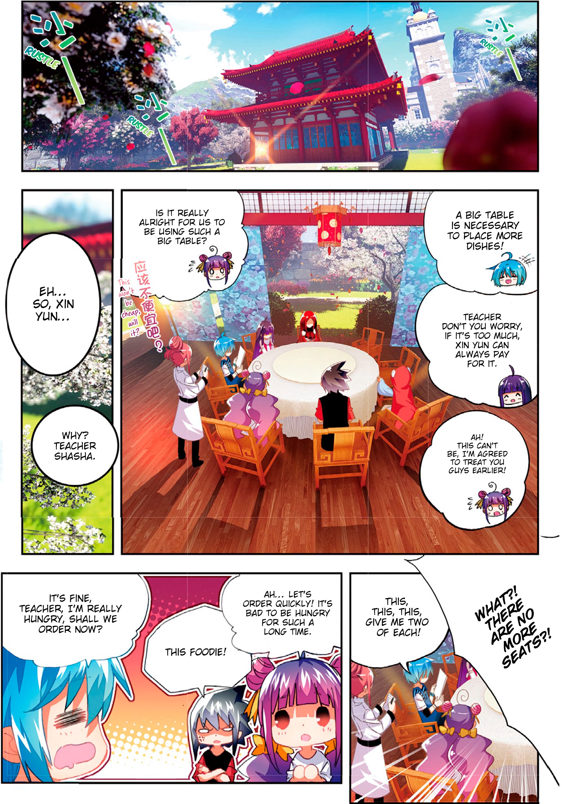 Page 25 of Chapter 53