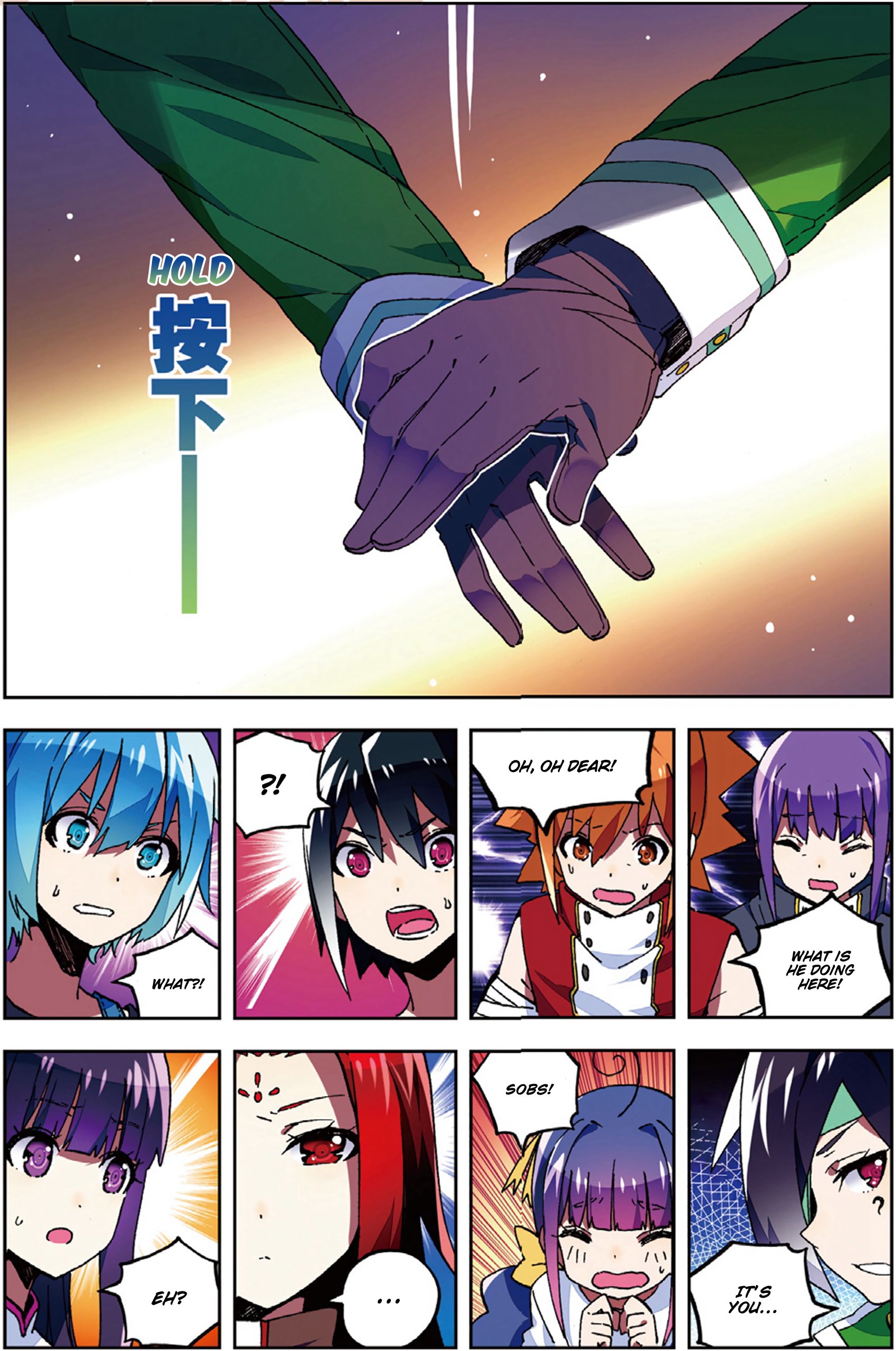 Page 18 of Chapter 54