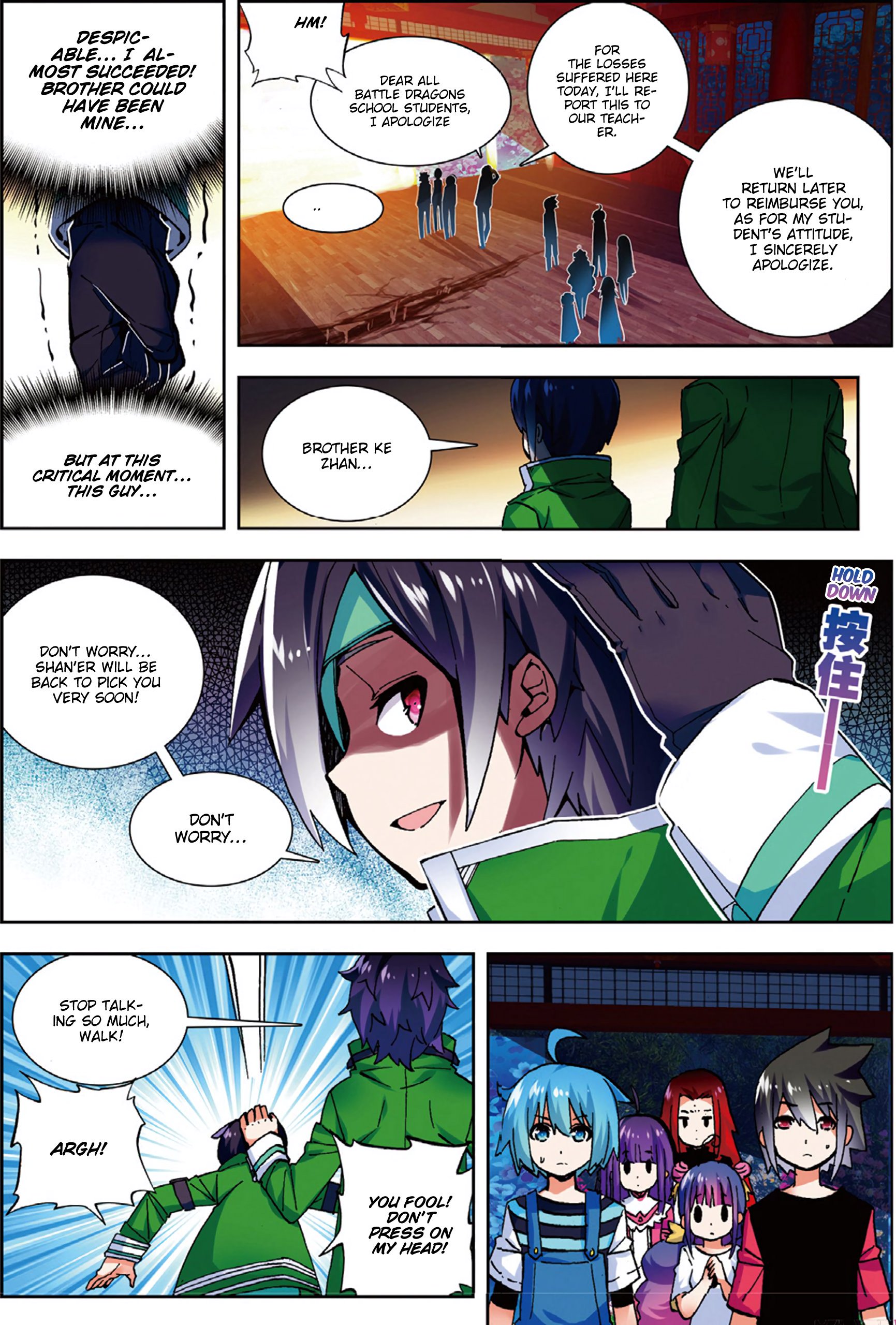 Page 21 of Chapter 54