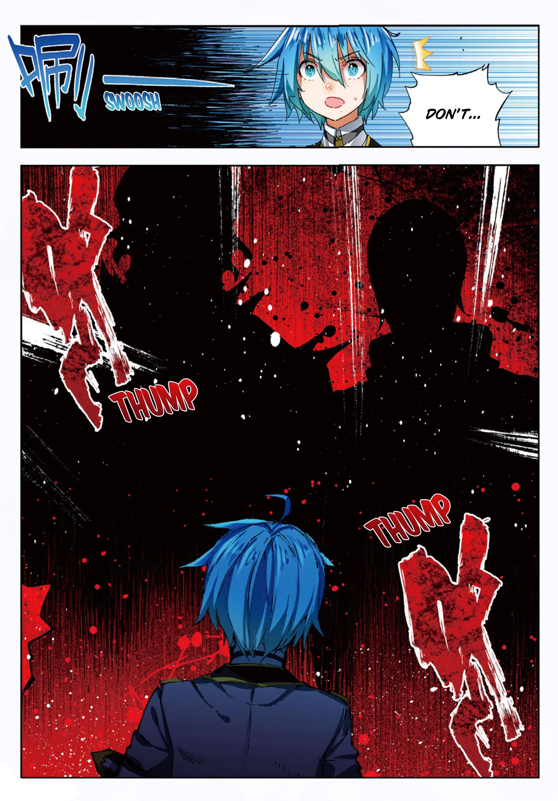 Page 15 of Chapter 57
