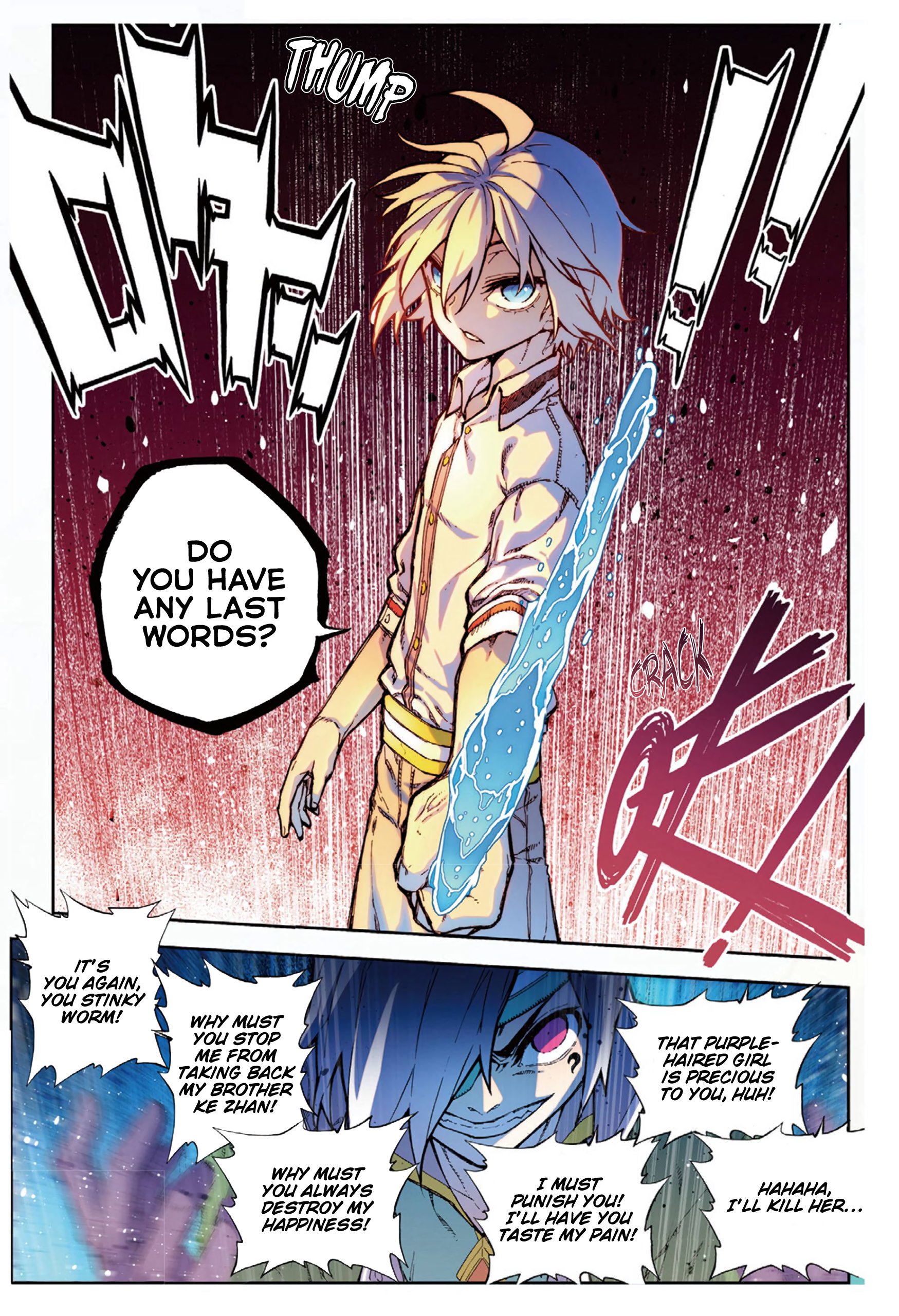 Page 17 of Chapter 61