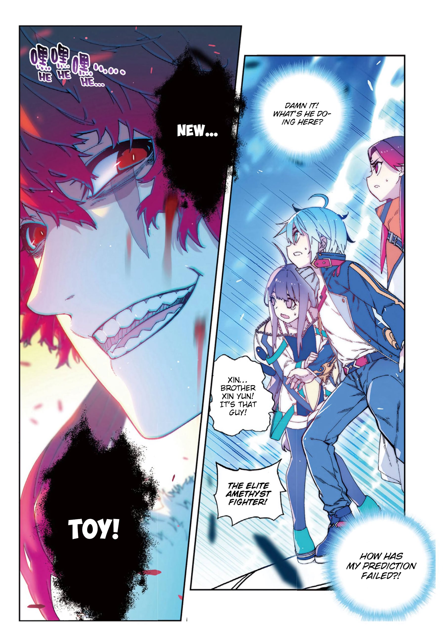 Page 3 of Chapter 64