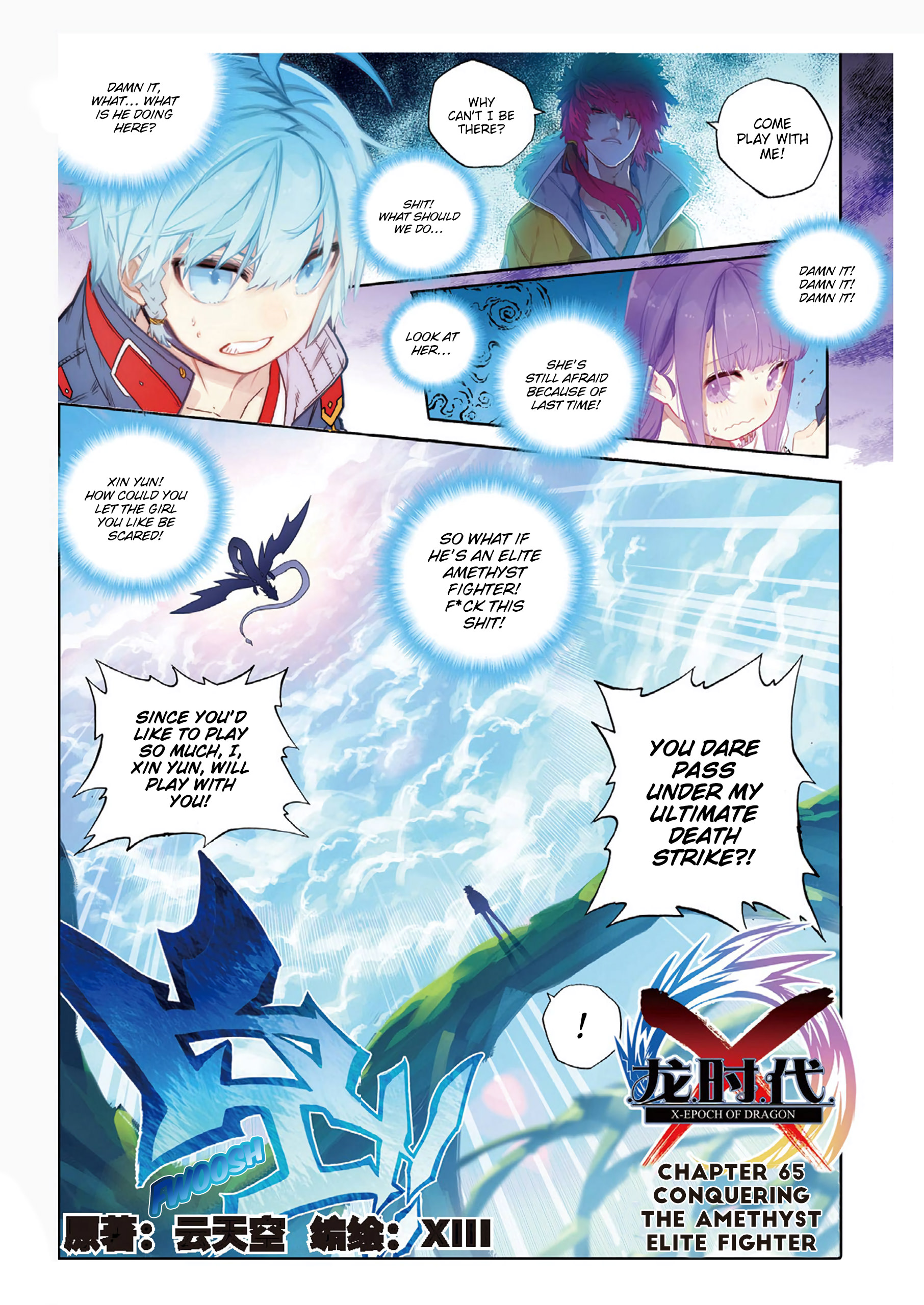 Page 2 of Chapter 65