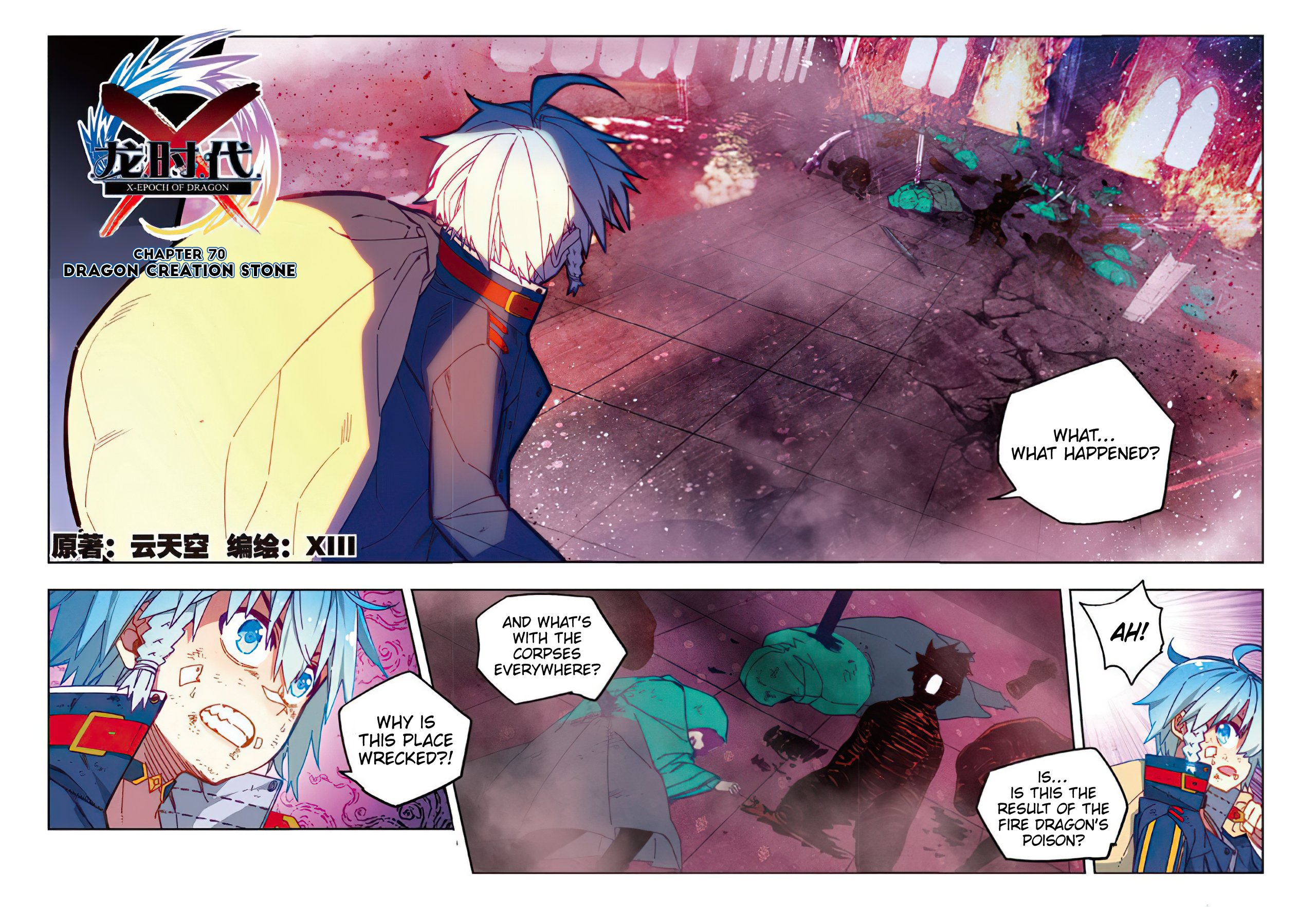 Page 2 of Chapter 70