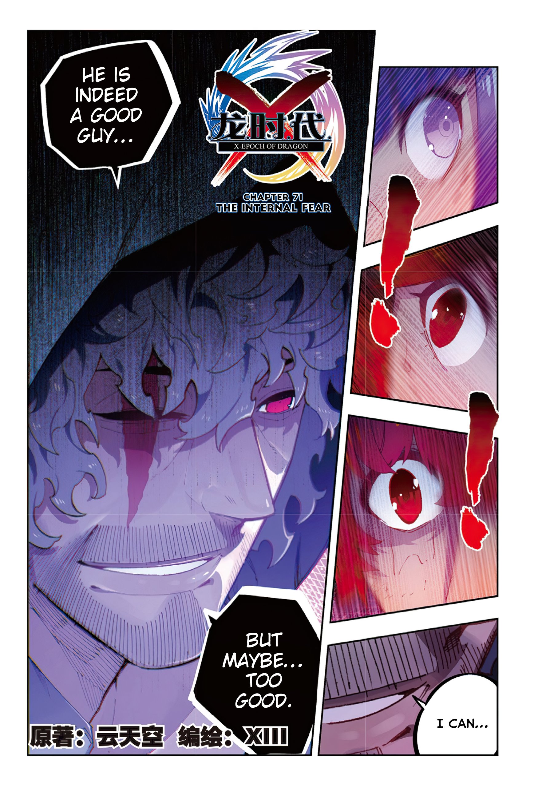 Page 7 of Chapter 71