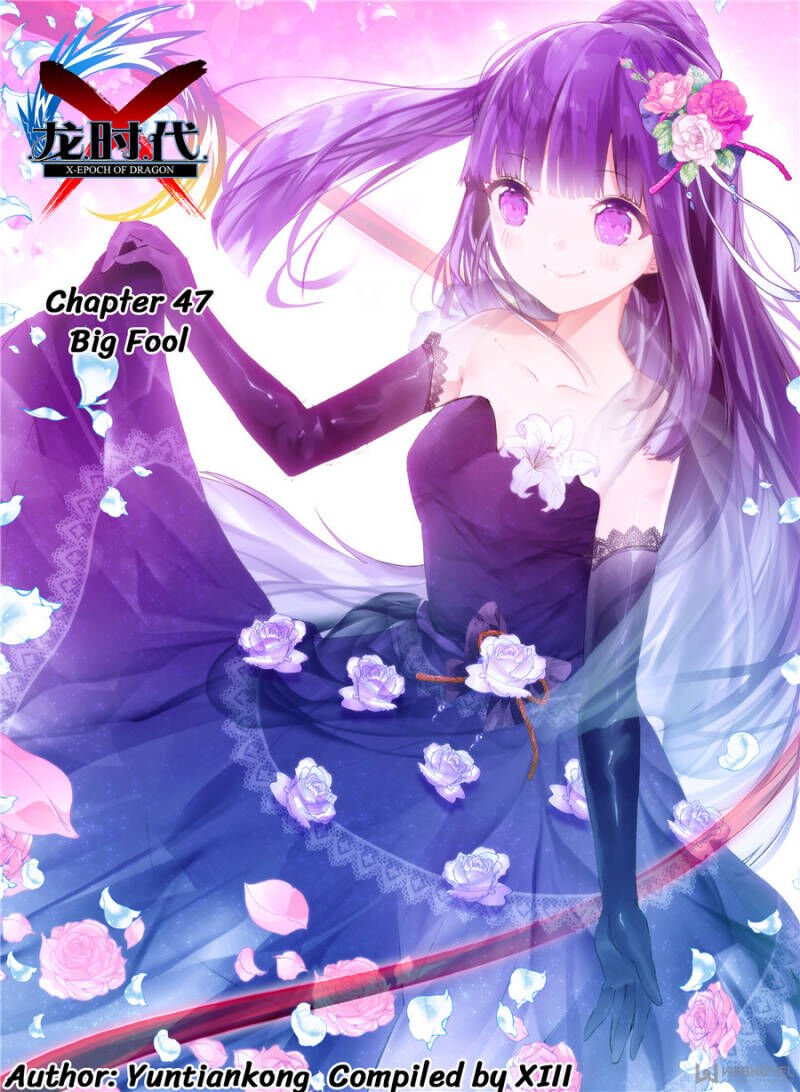 Page 1 of Chapter 74