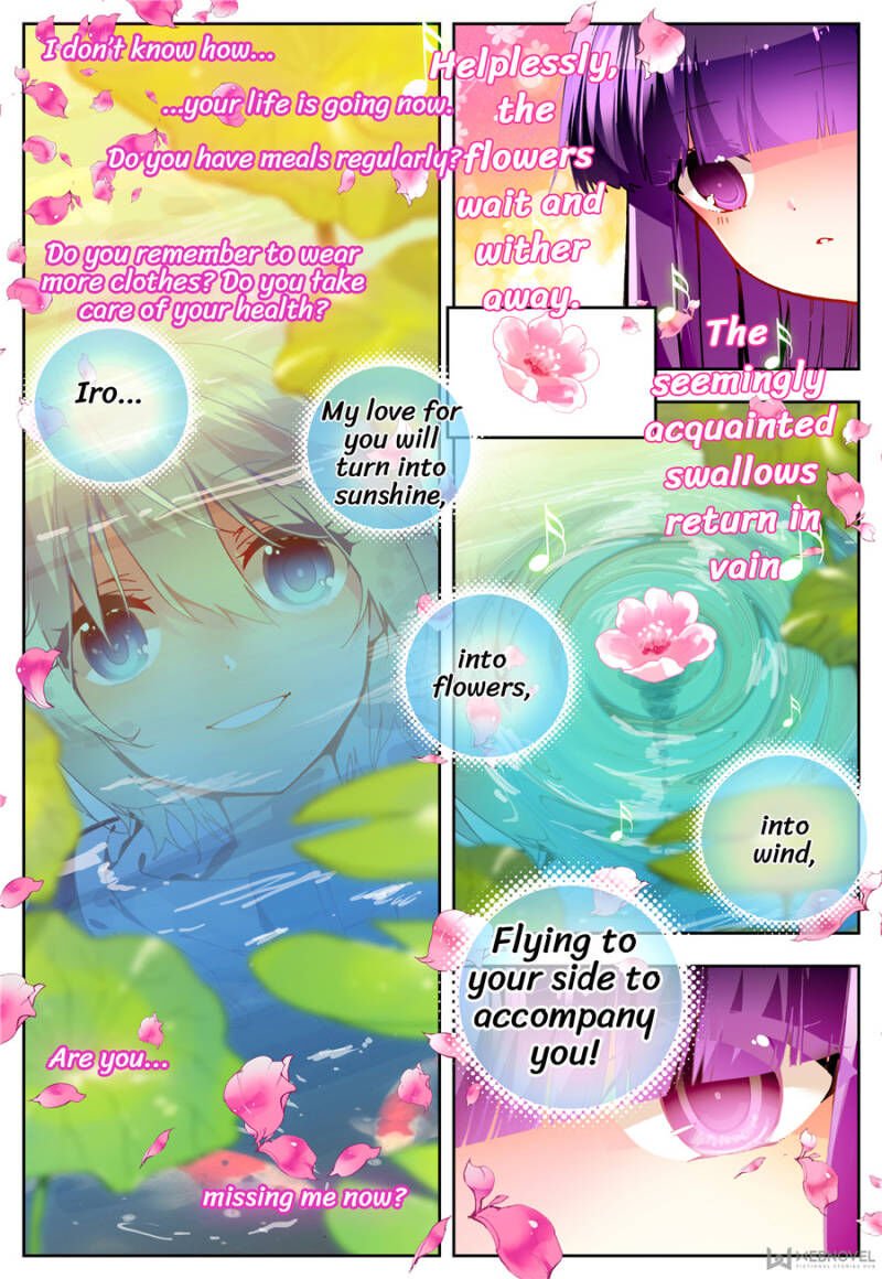 Page 3 of Chapter 74