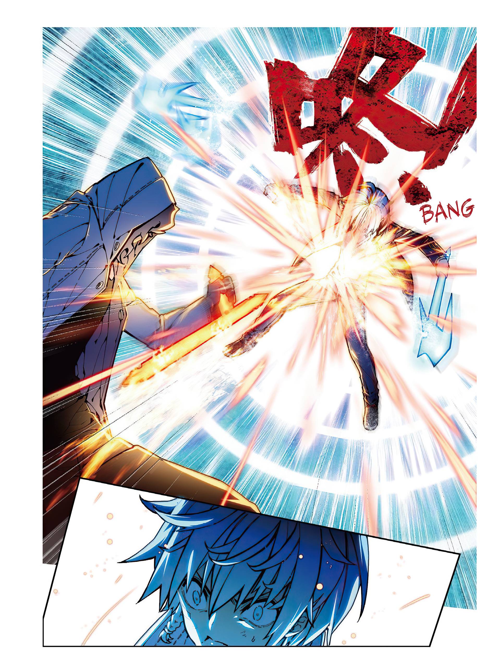 Page 11 of Chapter 75