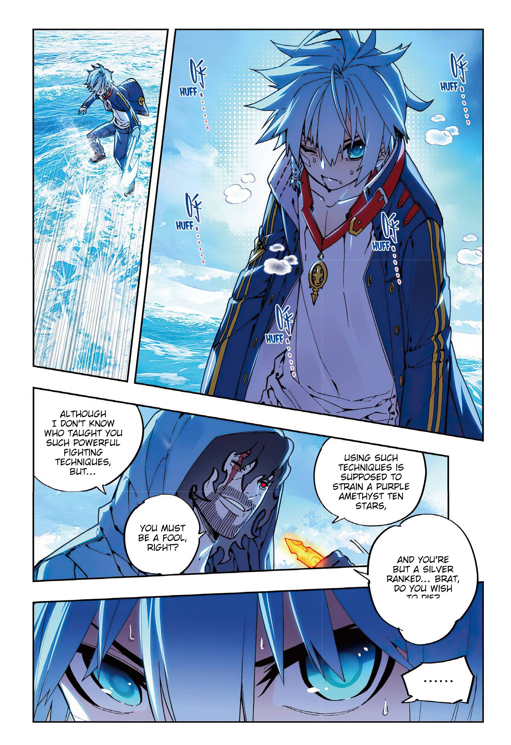Page 12 of Chapter 75