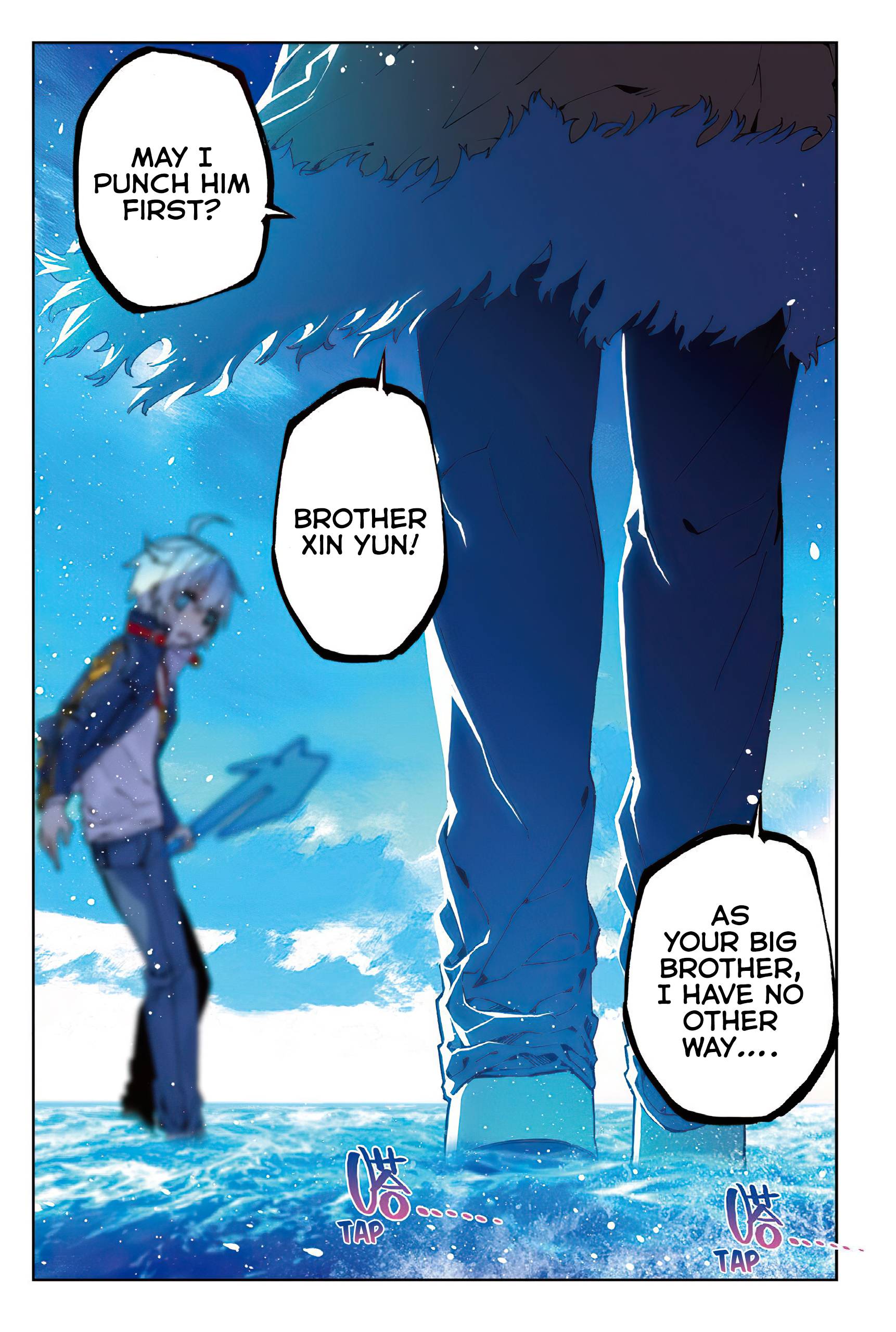 Page 17 of Chapter 75