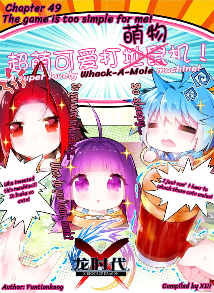 Page 1 of Chapter 78