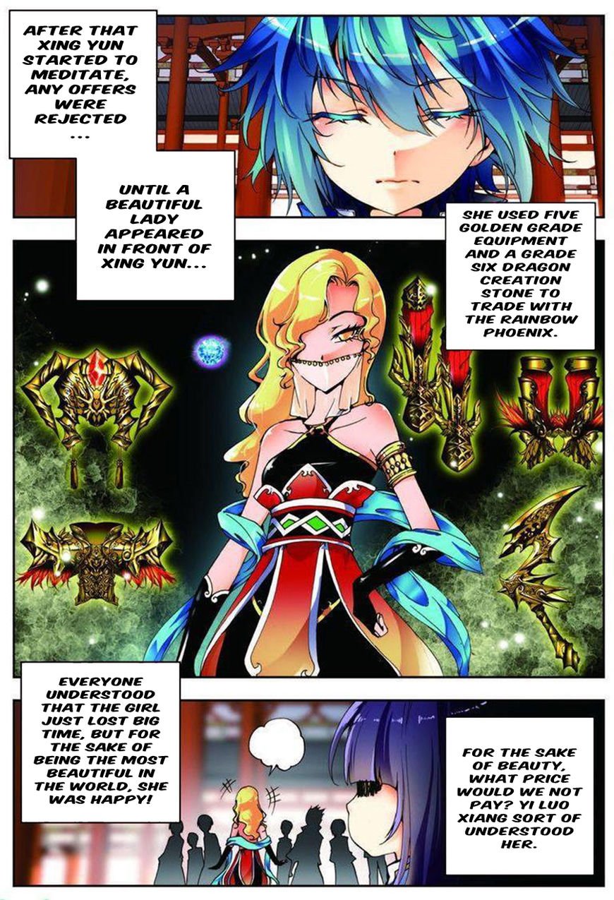 Page 17 of Chapter 8