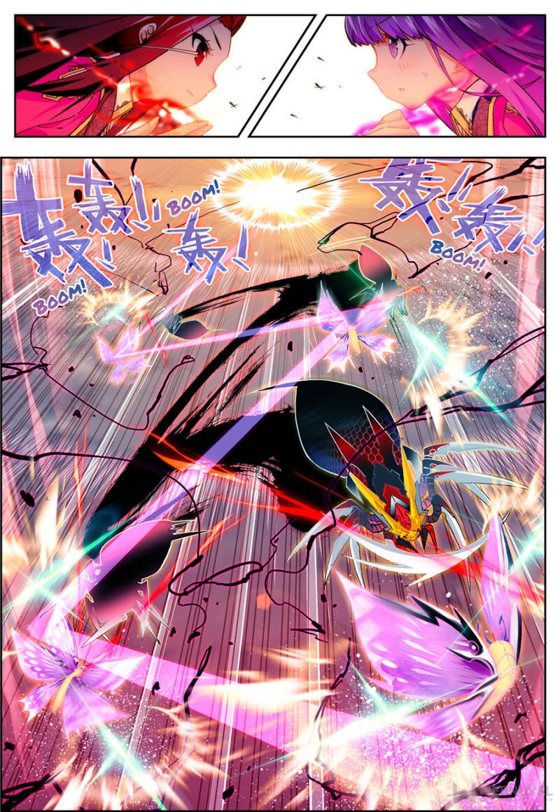 Page 2 of Chapter 84