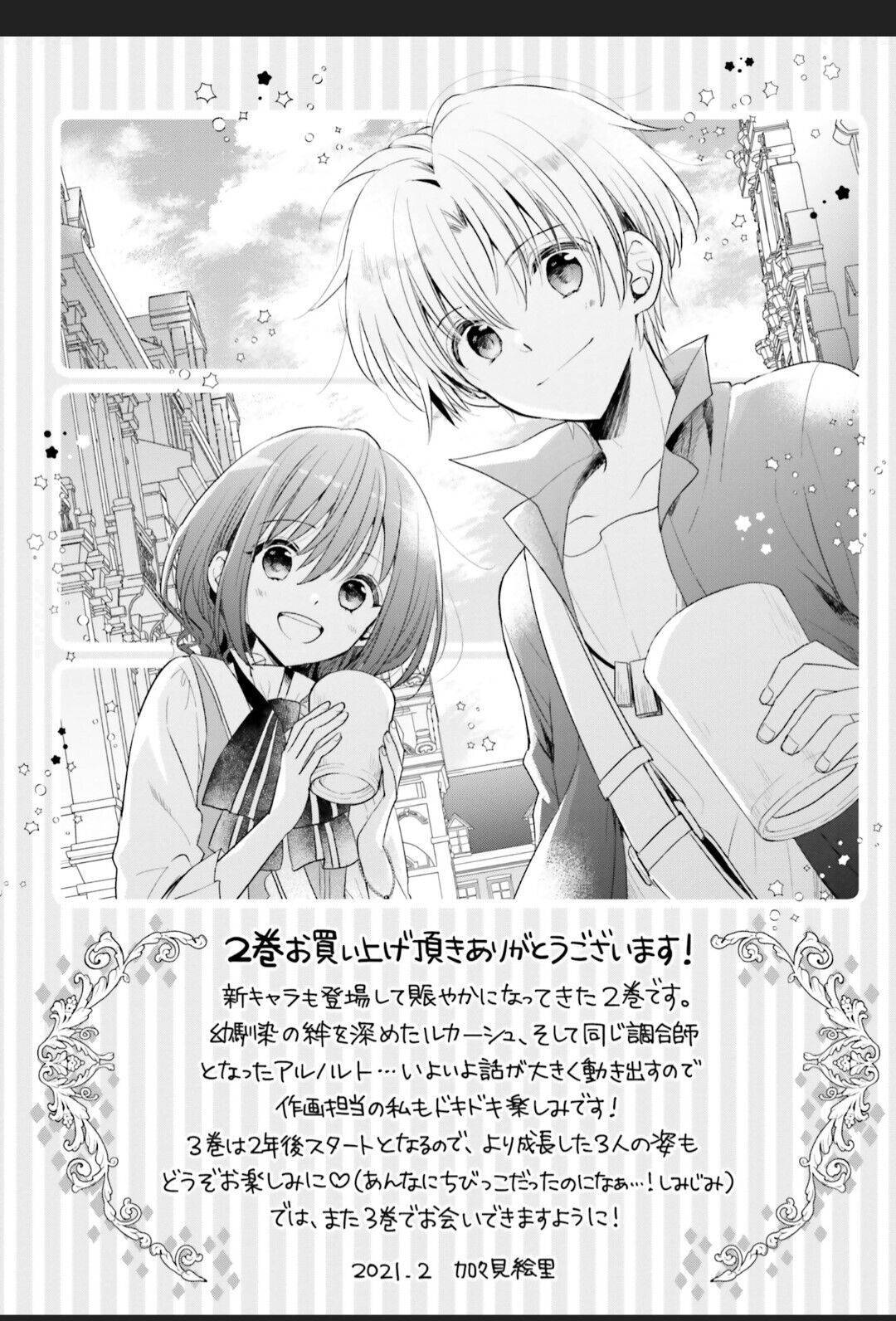 Page 7 of Chapter 10.4
