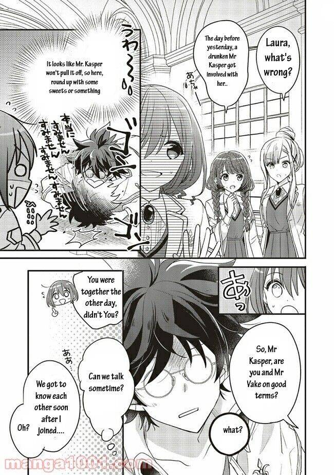 Page 4 of Chapter 15.1