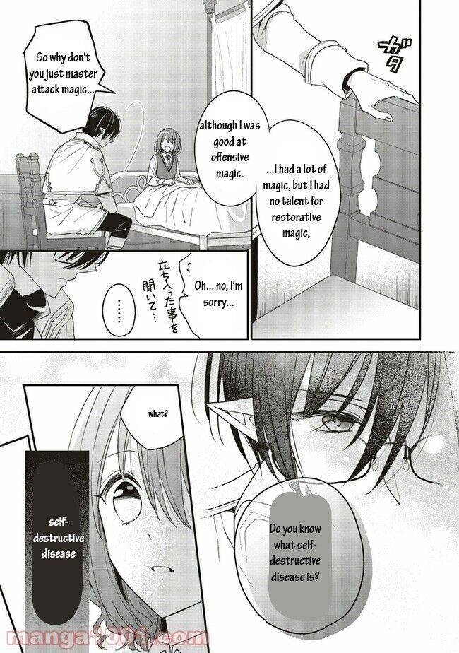 Page 7 of Chapter 16.2