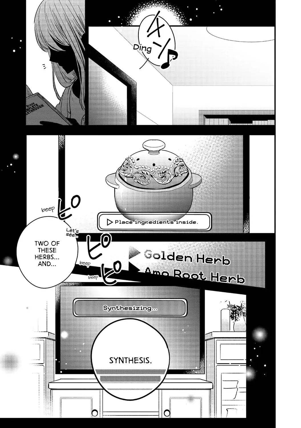 Page 1 of Chapter 3