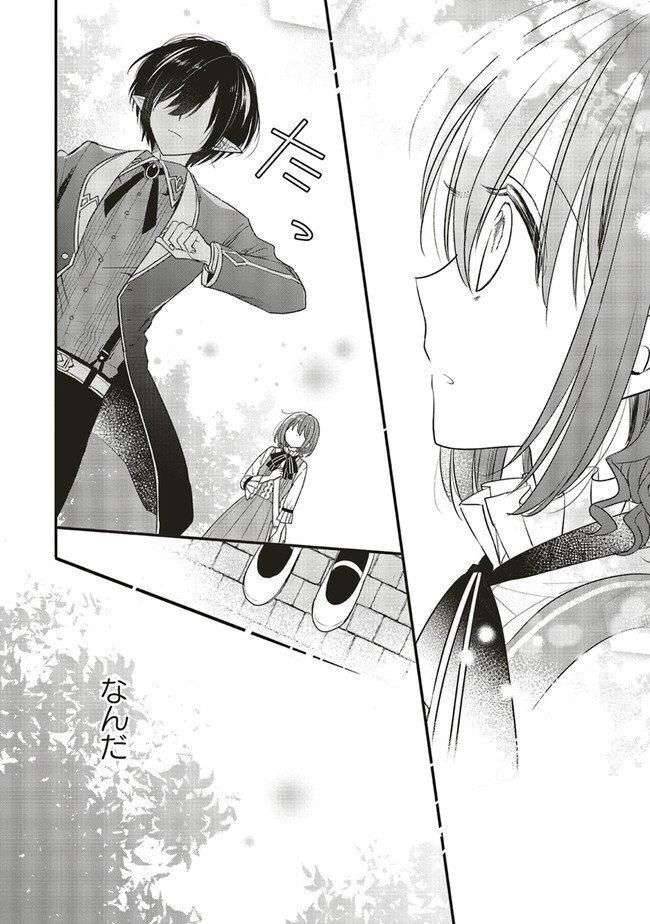 Page 9 of Chapter 9.4