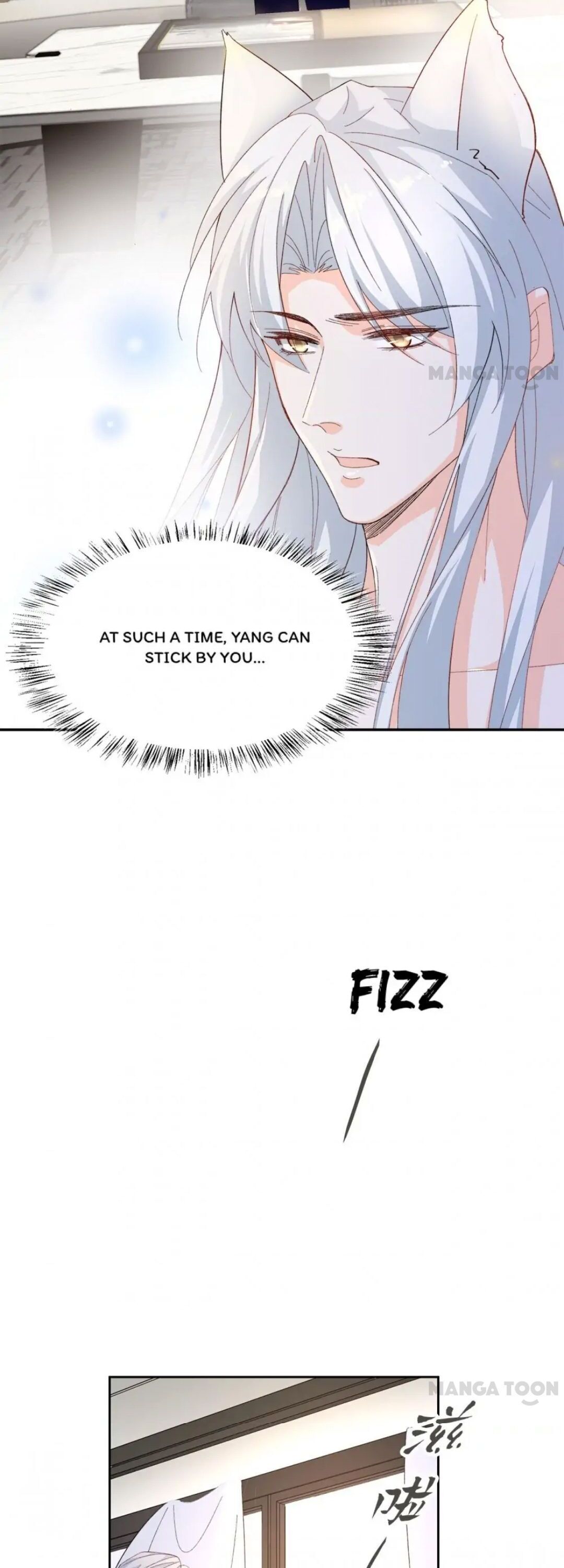 Page 7 of Chapter 101