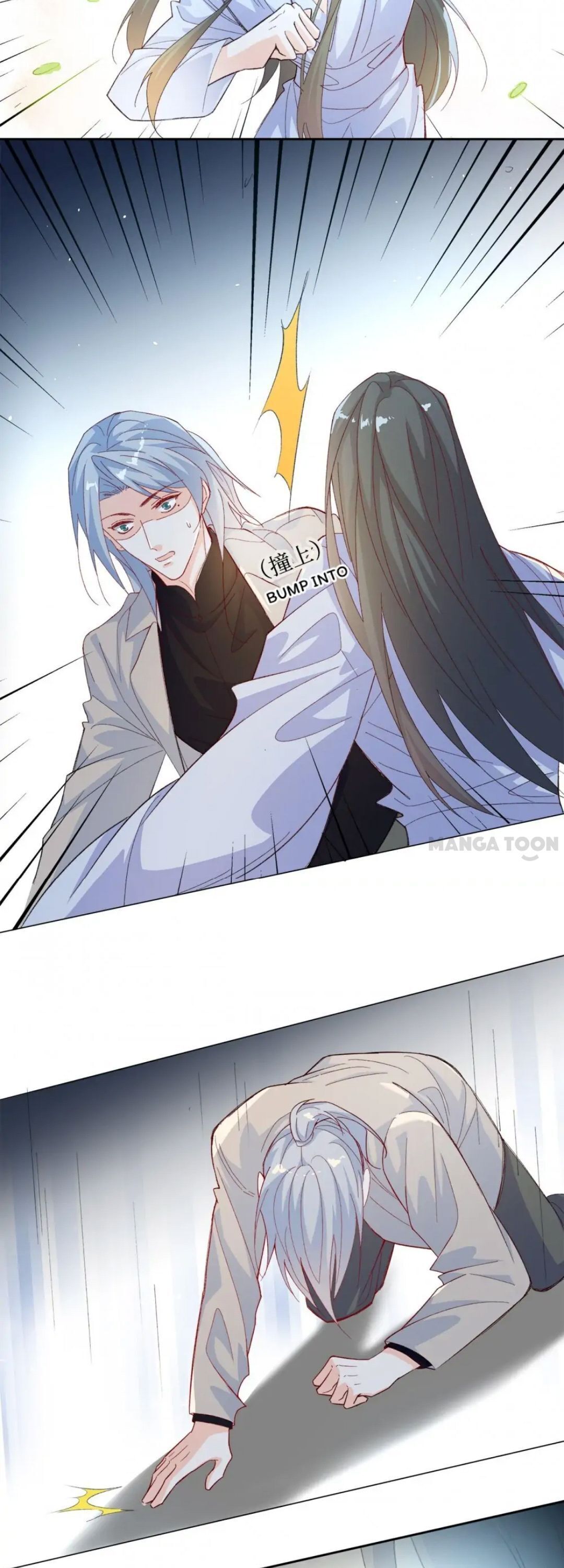 Page 4 of Chapter 109