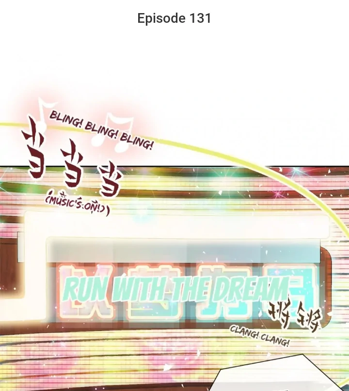 Page 1 of Chapter 131