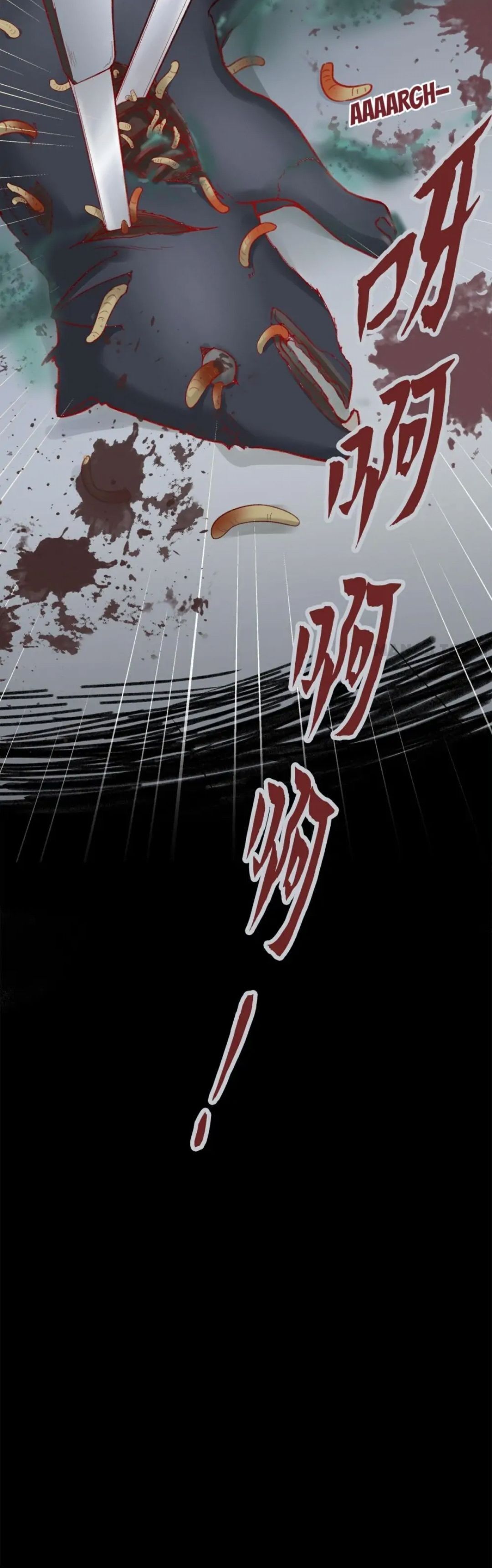 Page 12 of Chapter 62