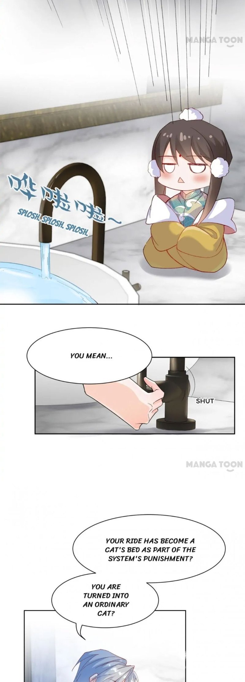 Page 6 of Chapter 77
