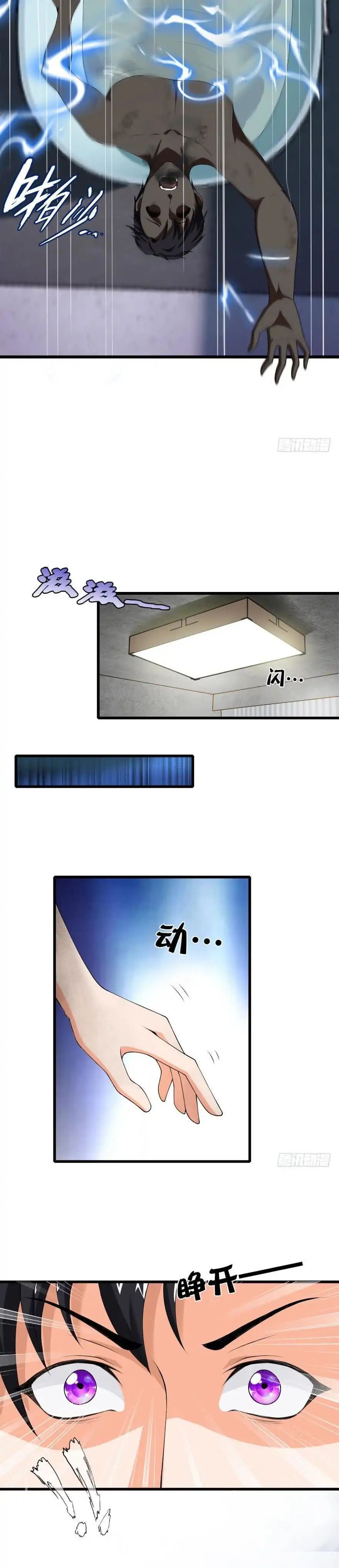 Page 11 of Chapter 1