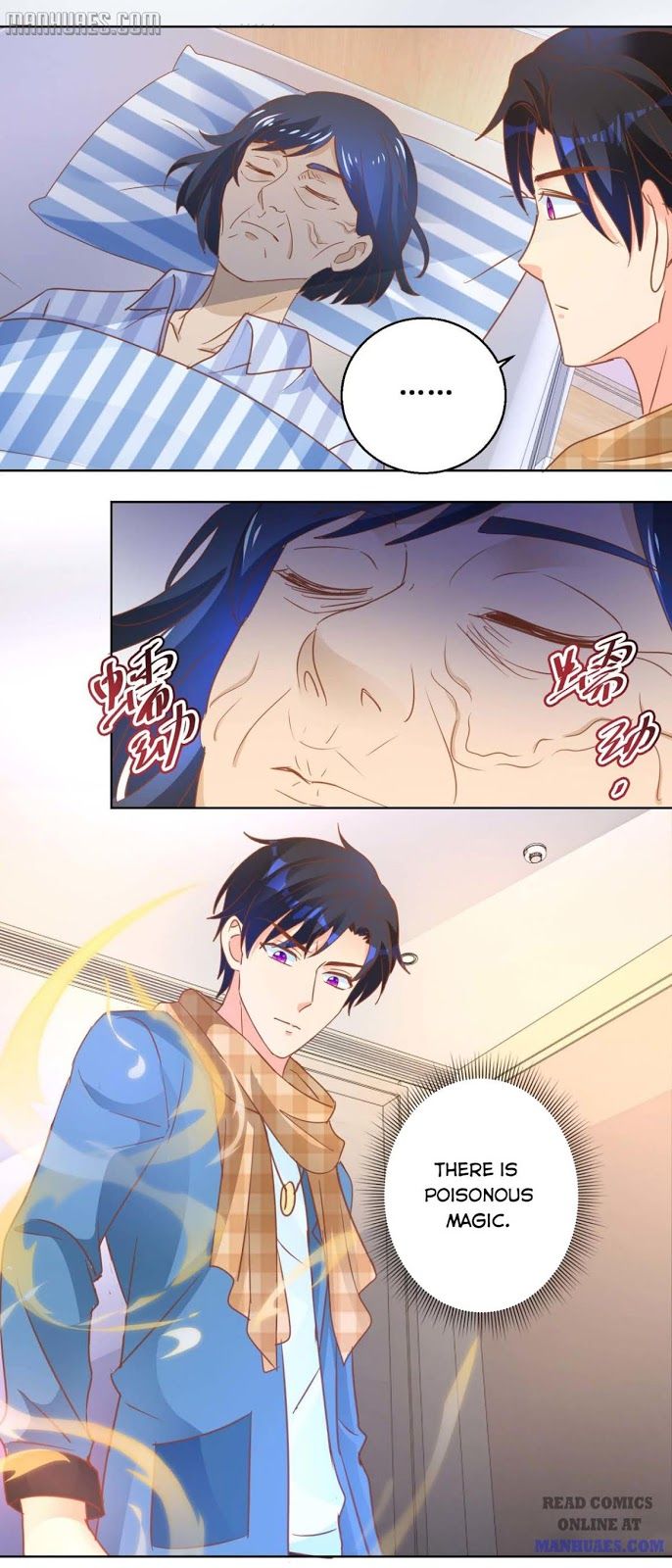 Page 12 of Chapter 106