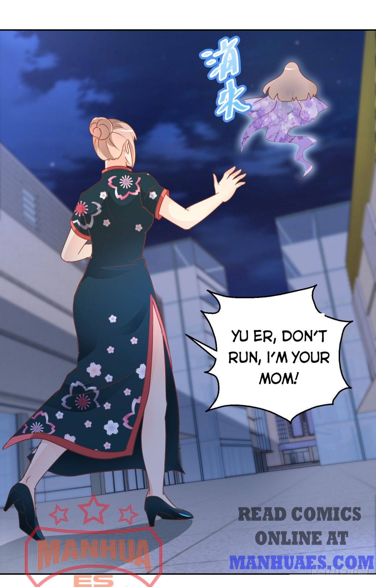 Page 13 of Chapter 111