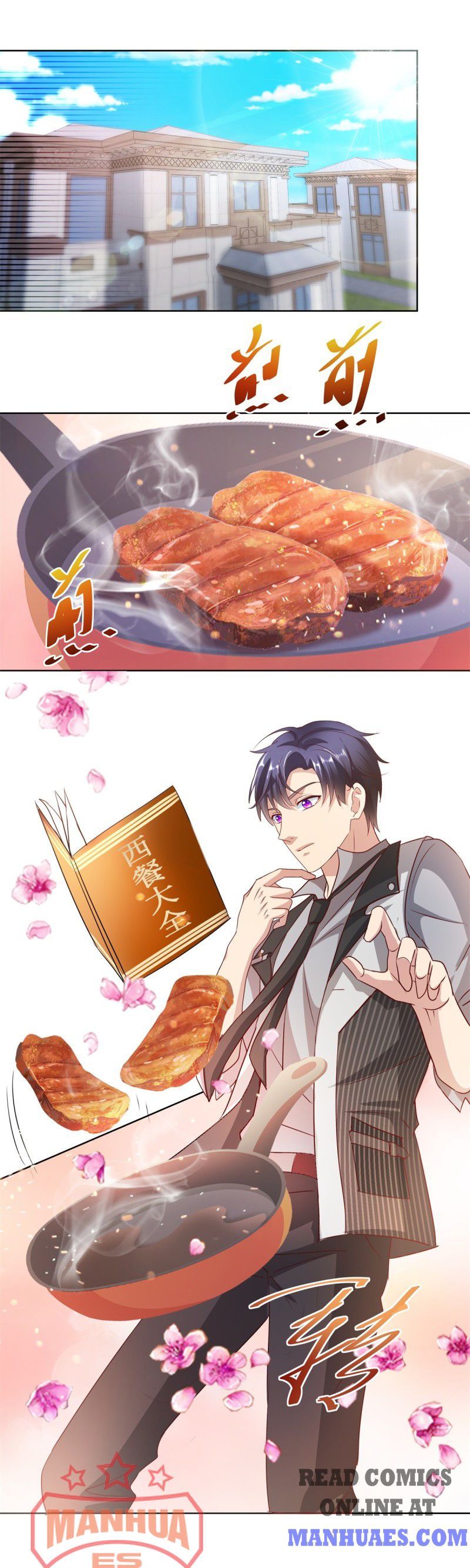 Page 1 of Chapter 131