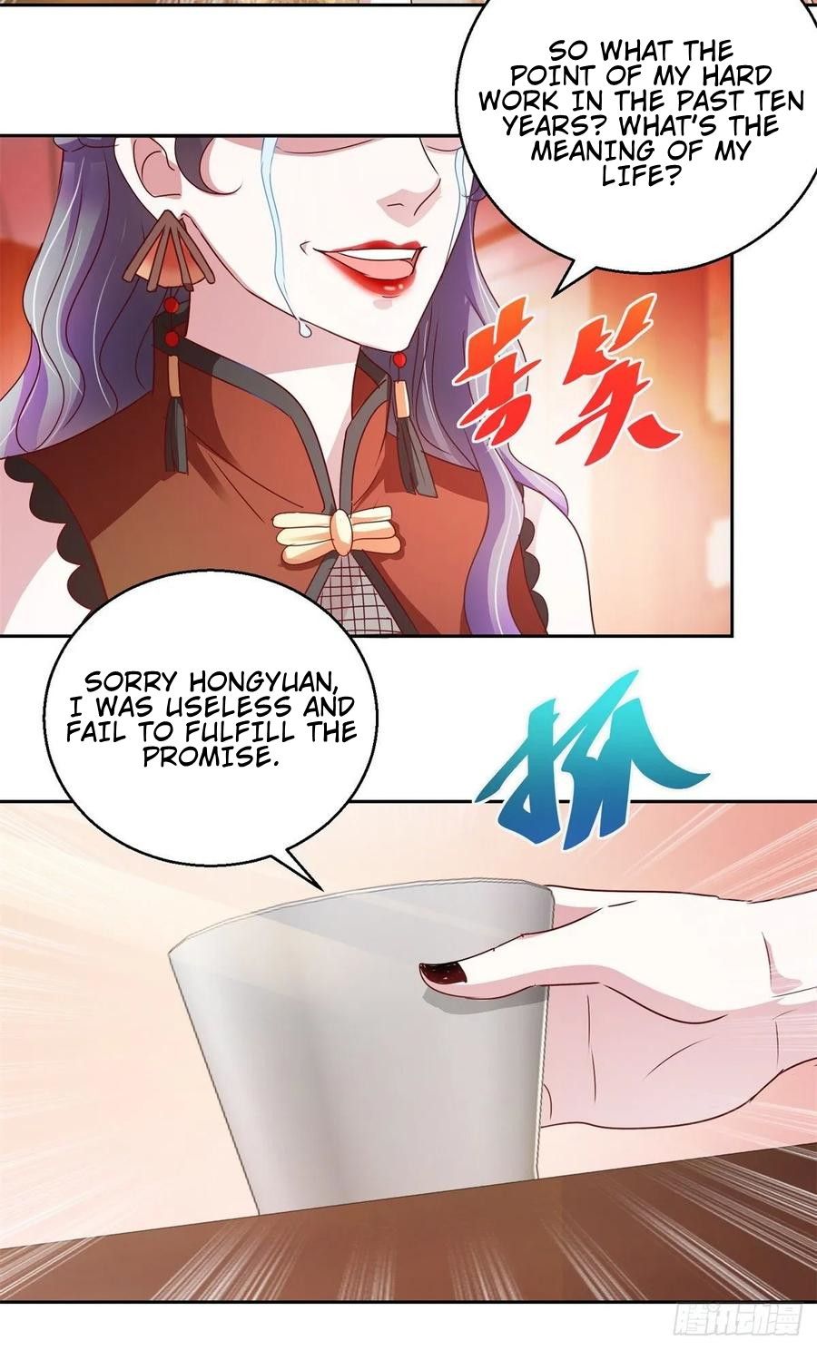 Page 15 of Chapter 141