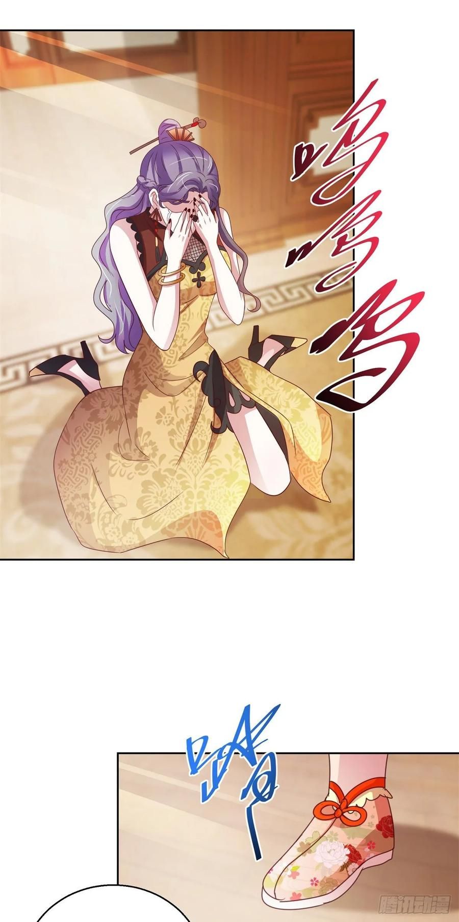 Page 20 of Chapter 141