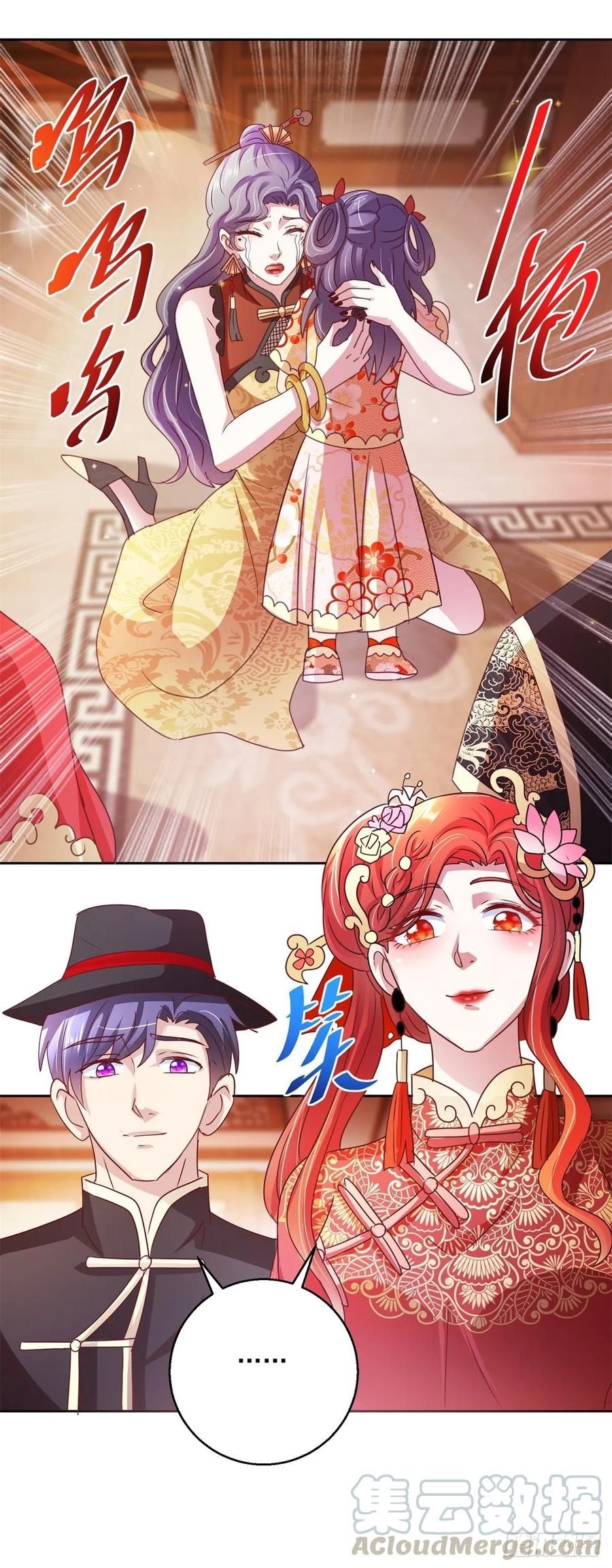Page 22 of Chapter 141