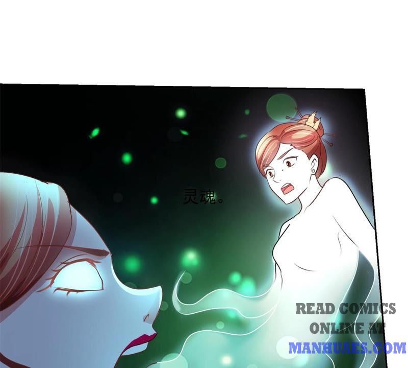 Page 31 of Chapter 149