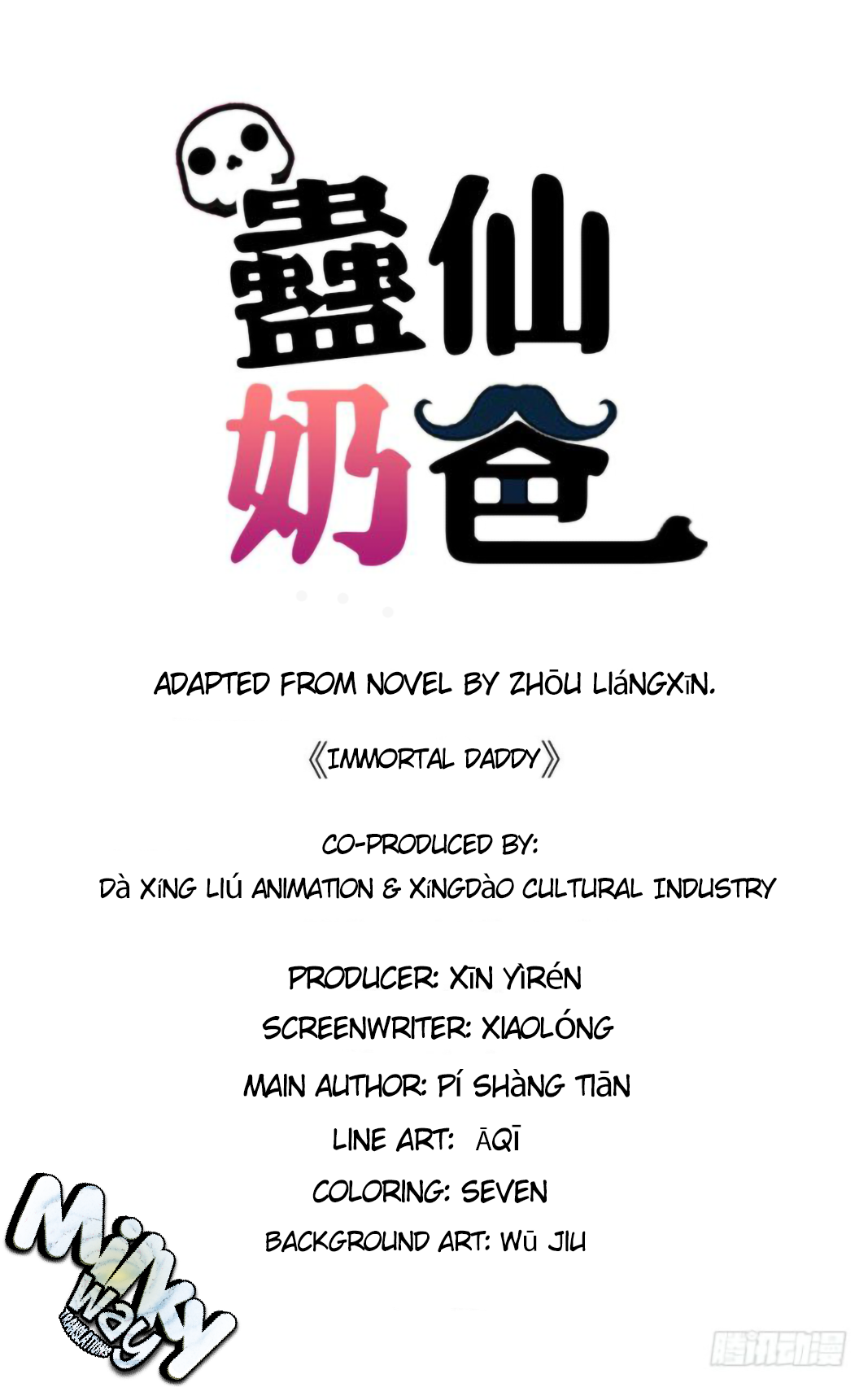 Page 1 of Chapter 16