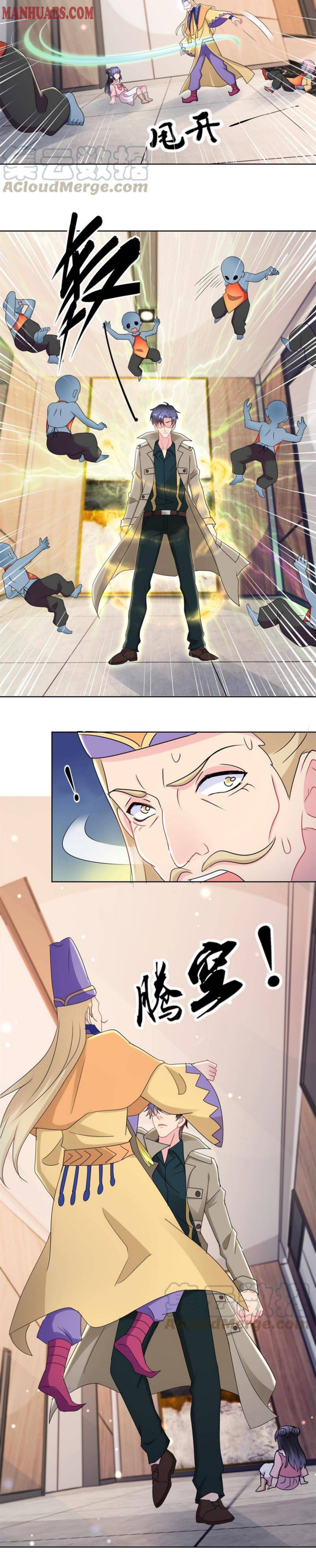 Page 7 of Chapter 168