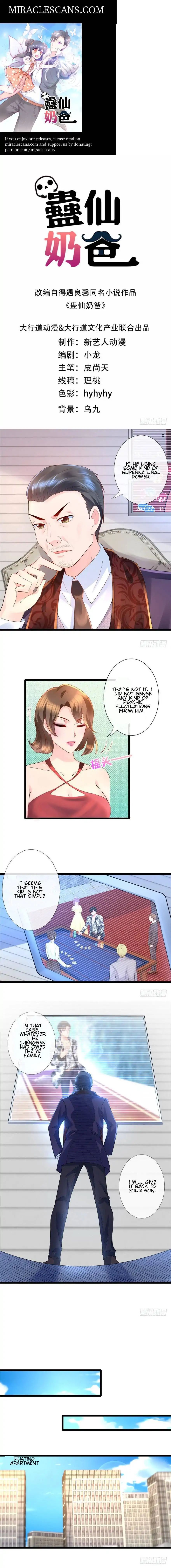 Page 1 of Chapter 8