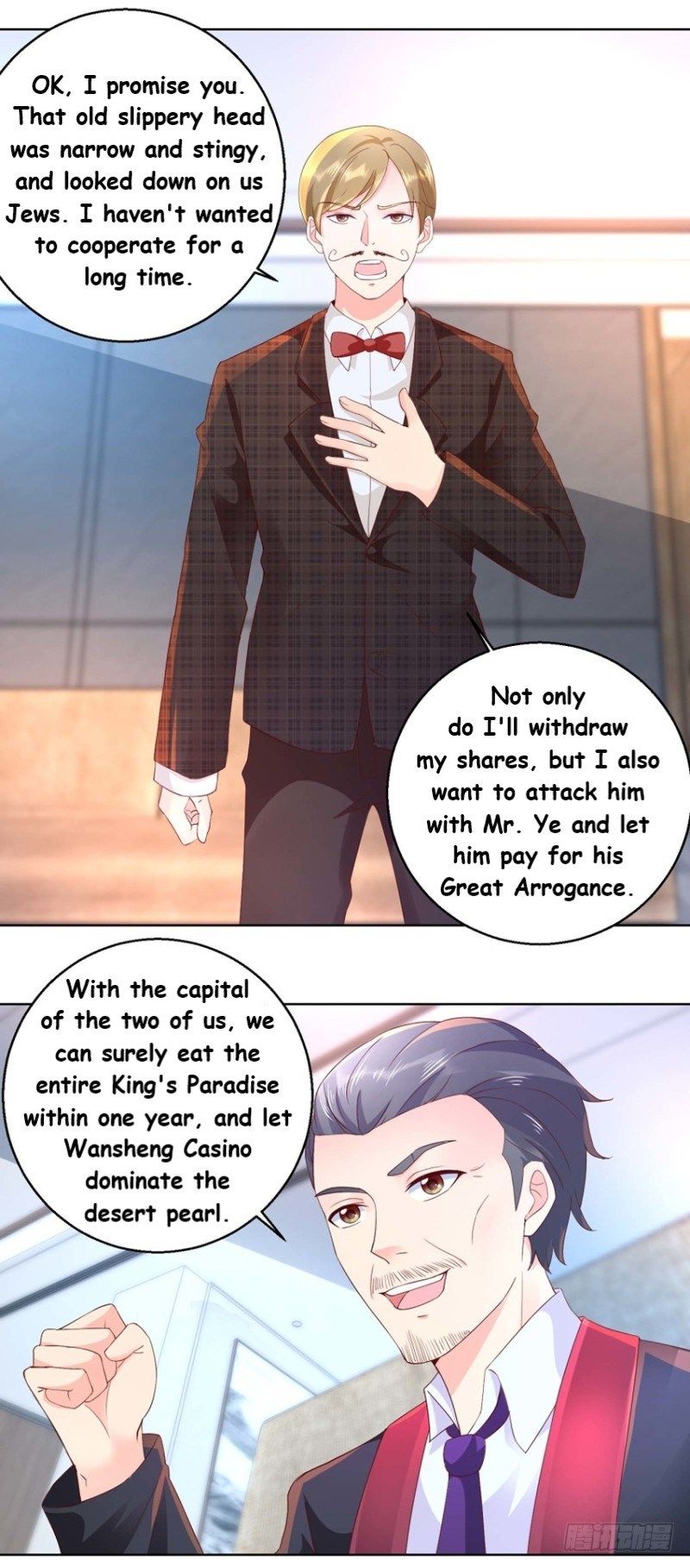 Page 4 of Chapter 96