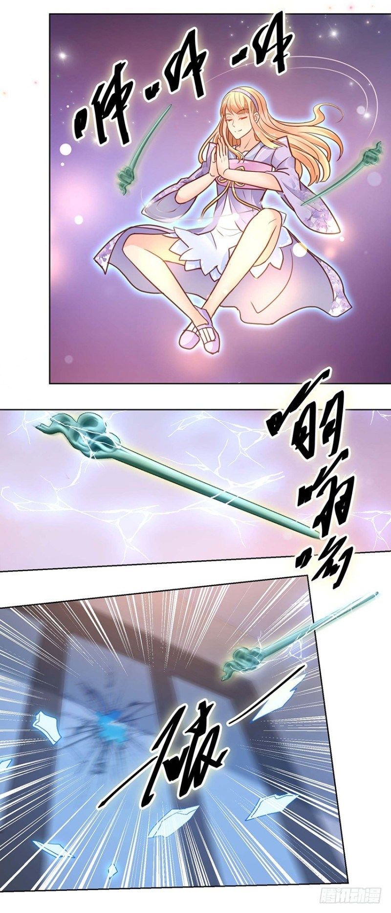 Page 7 of Chapter 98