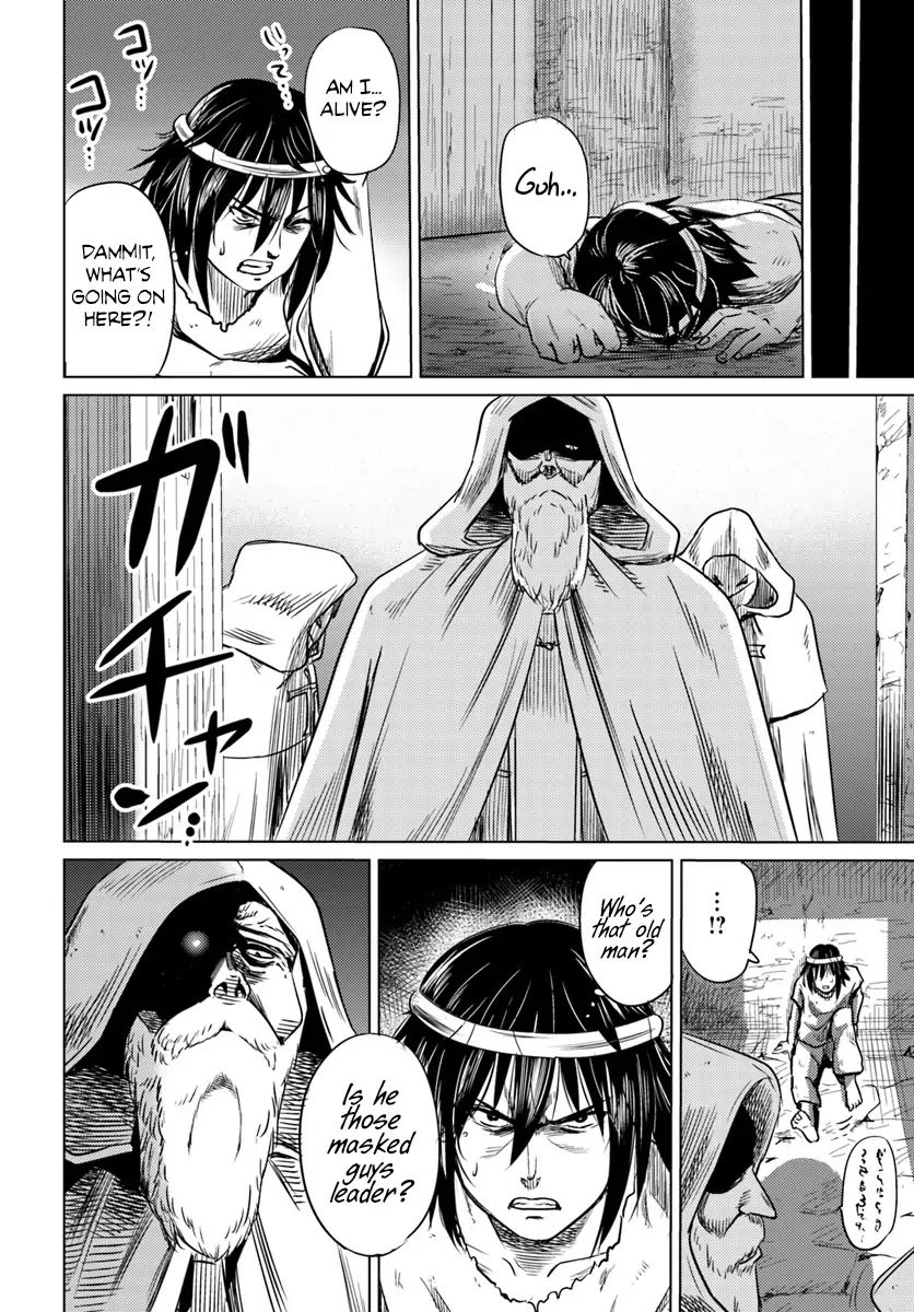 Page 12 of Chapter 1