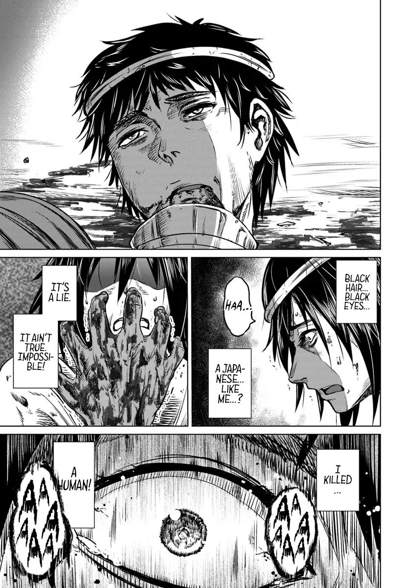 Page 38 of Chapter 1