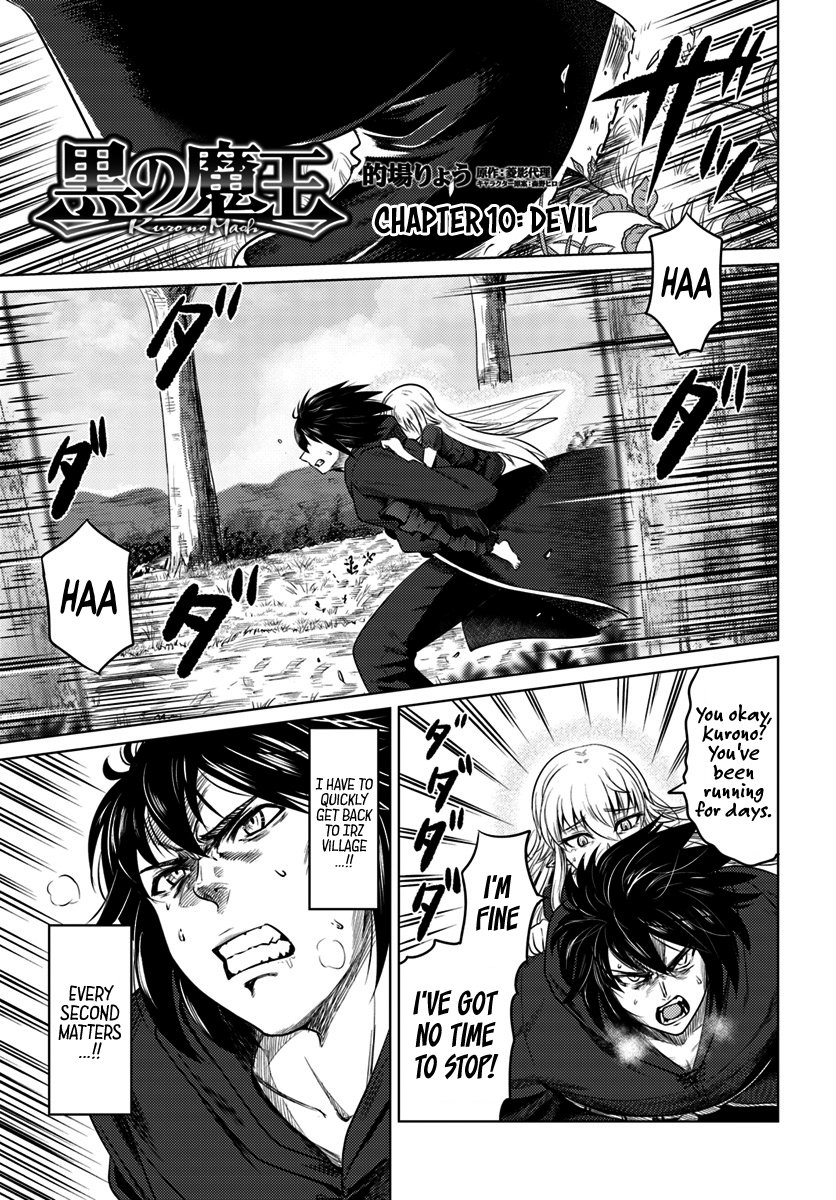 Page 2 of Chapter 10
