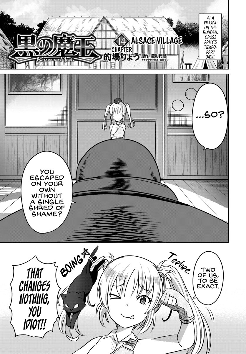 Page 2 of Chapter 14
